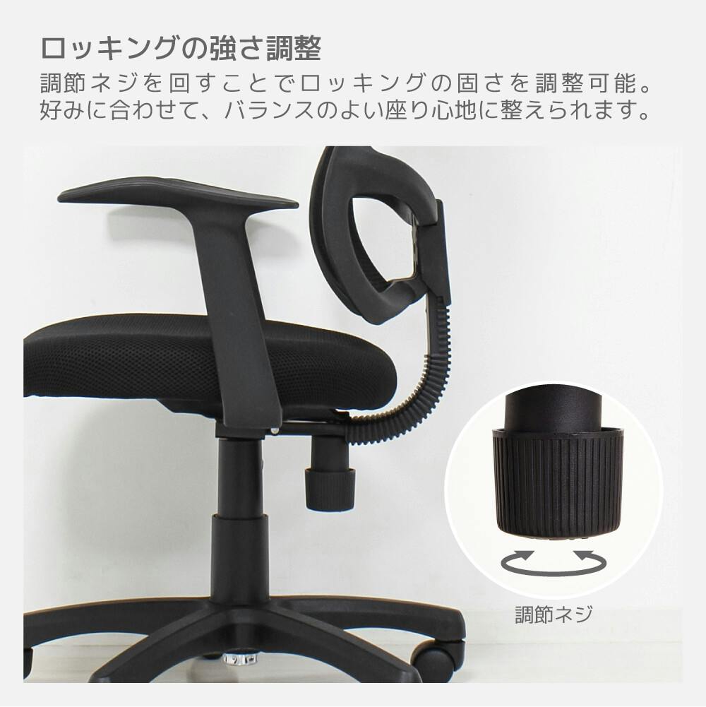 メッシュハイバックチェア肘付（ブラック） 【送料込み】 #krso