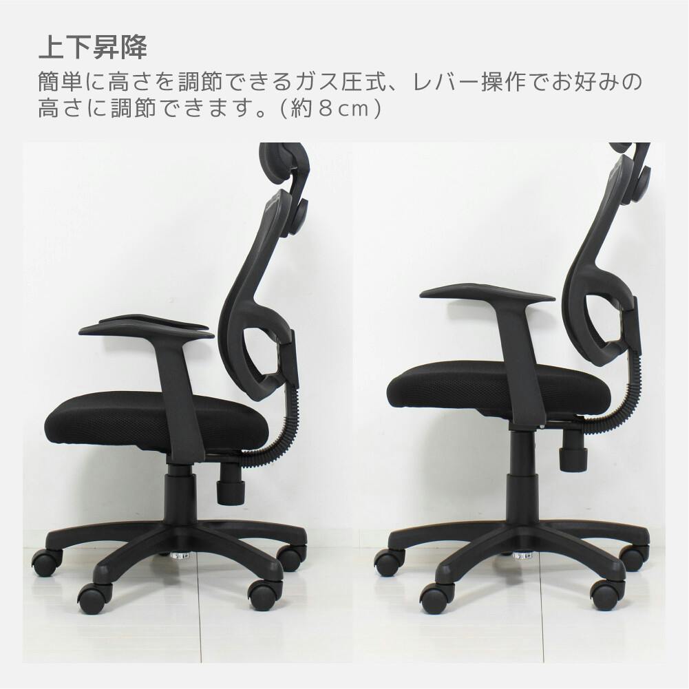 メッシュハイバックチェア肘付（ブラック） 【送料込み】 #krso