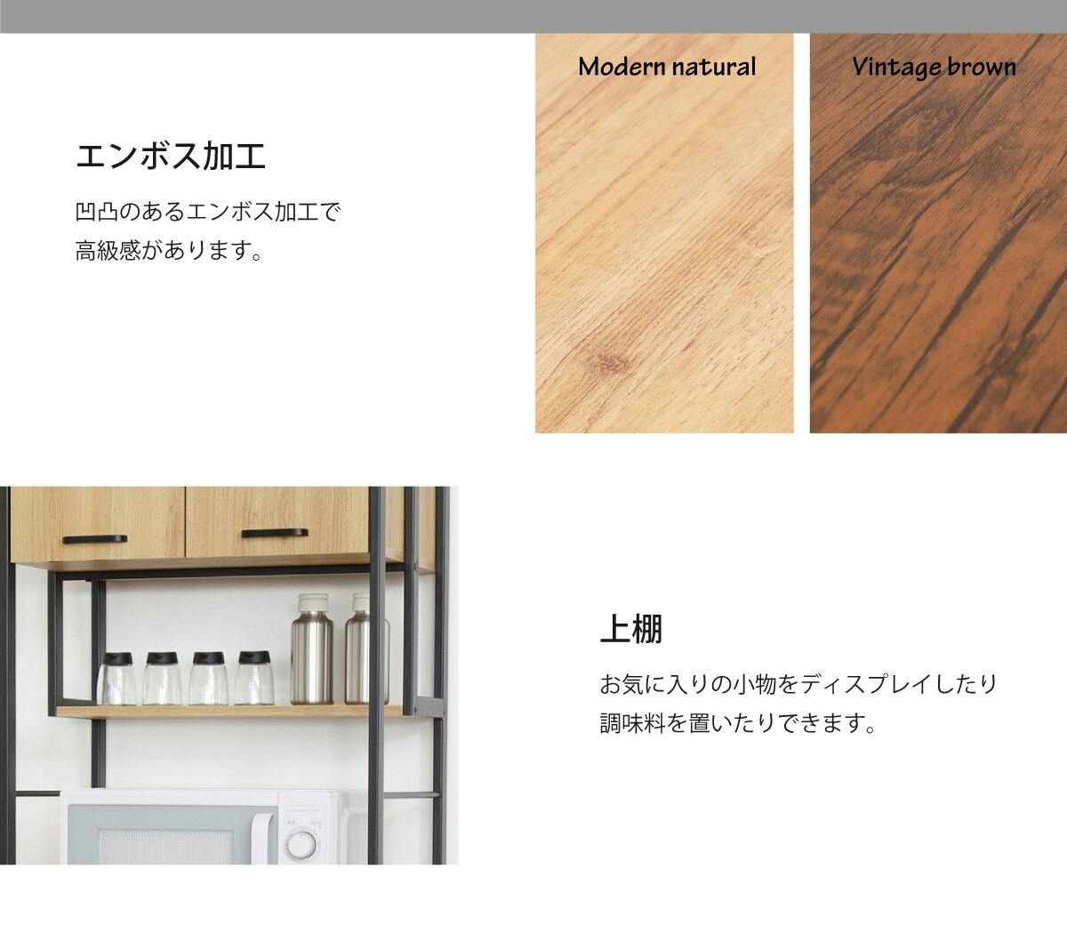 アート食器棚60-200（ヴィンテージブラウン） 【送料込み】 #krso