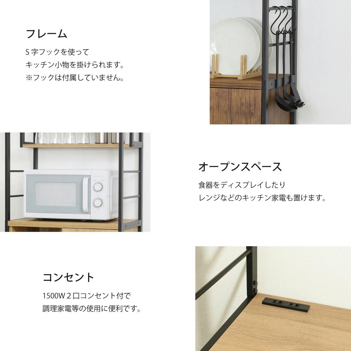 アート食器棚60-200（ヴィンテージブラウン） 【送料込み】 #krso