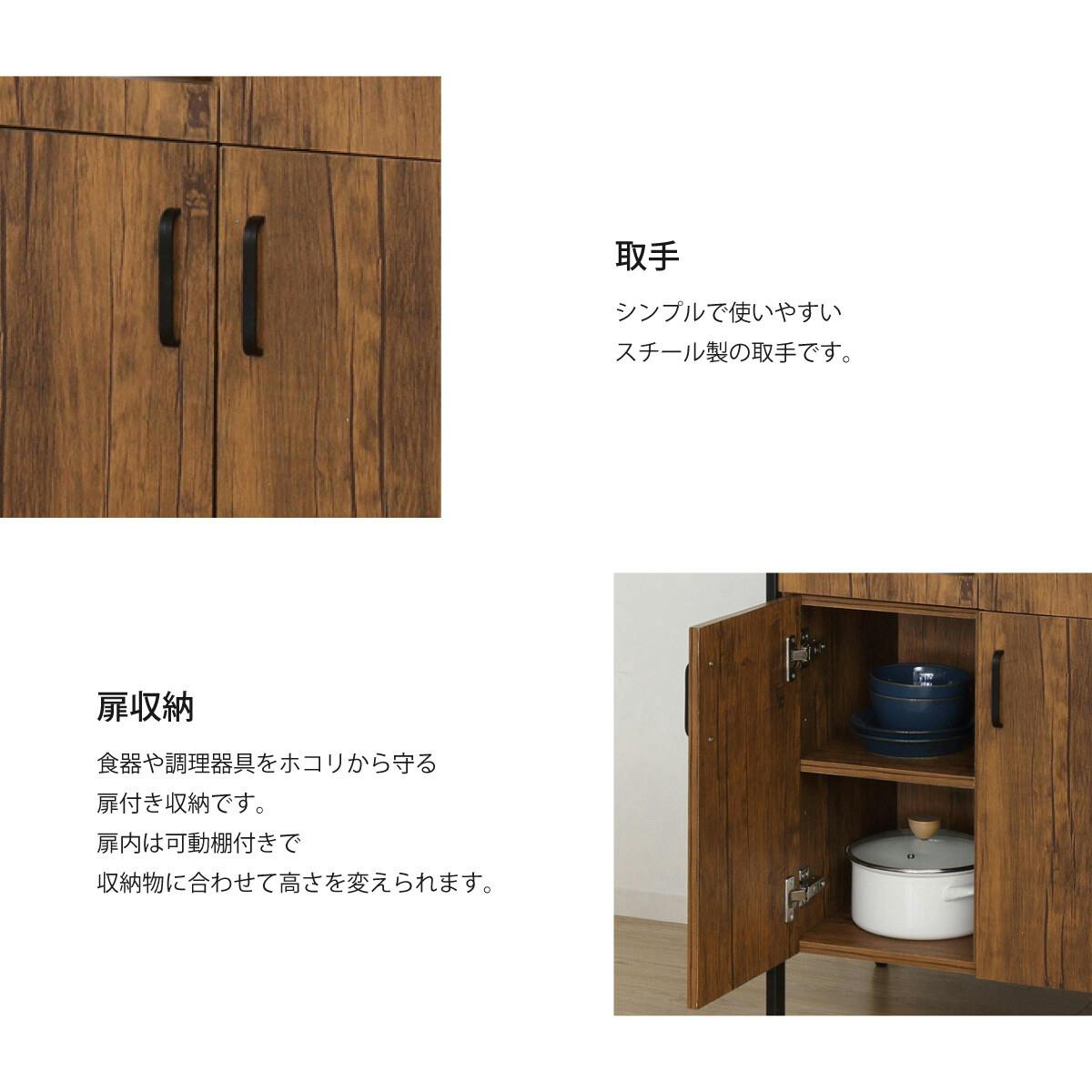 アート食器棚60-200（ヴィンテージブラウン） 【送料込み】 #krso