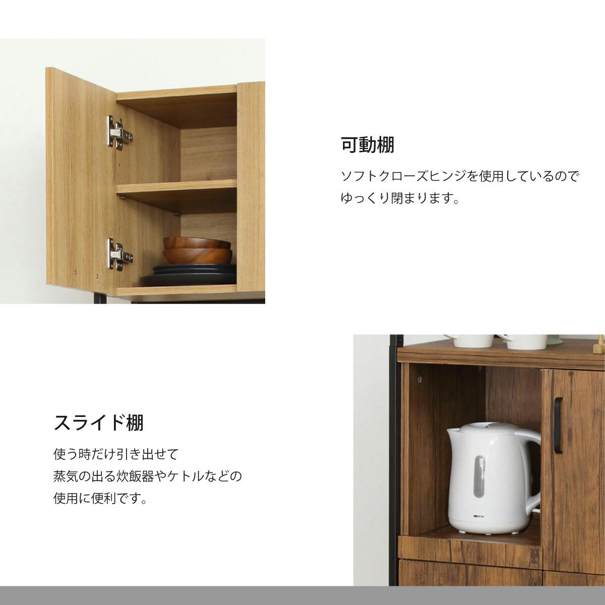 アート食器棚60-200（ヴィンテージブラウン） 【送料込み】 #krso