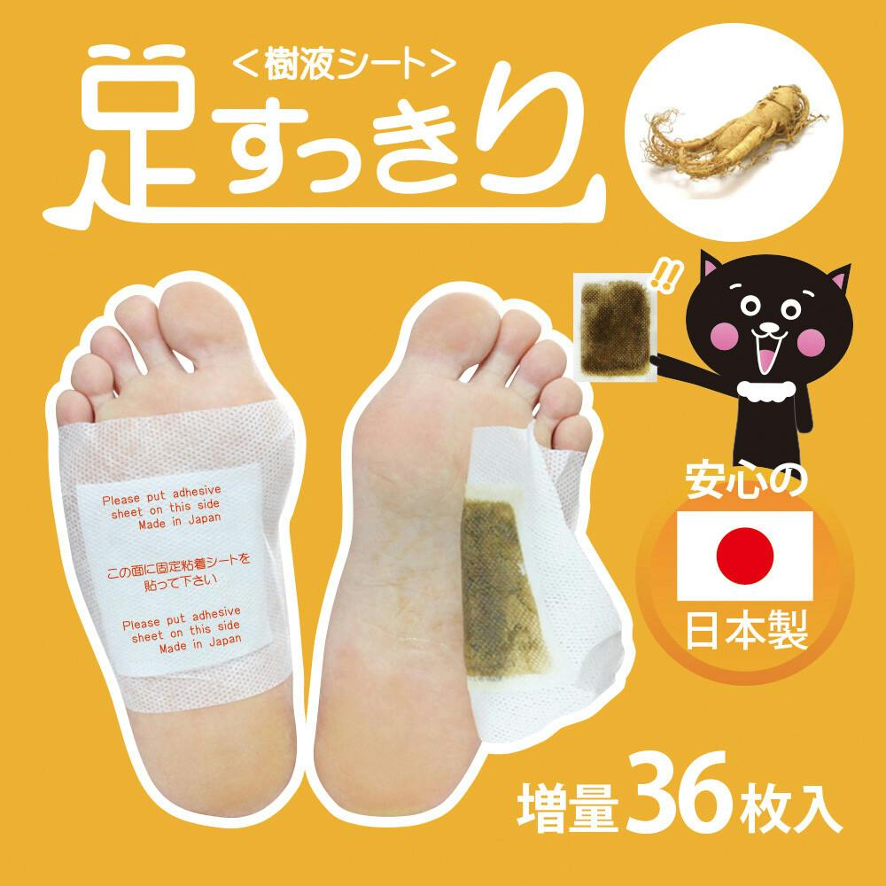 【送料込み】足リラックスシート　3種類の香り　322枚 樹液シート足すっきり高麗人参36枚（18足） 【送料込み】 #krso