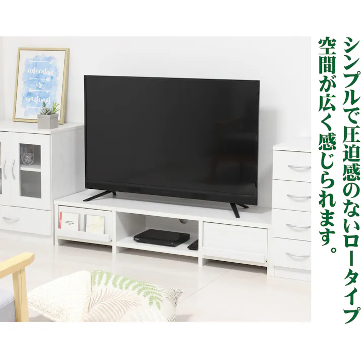 引出付ローボードW140(ホワイトオーク) 【送料込み】 #krso