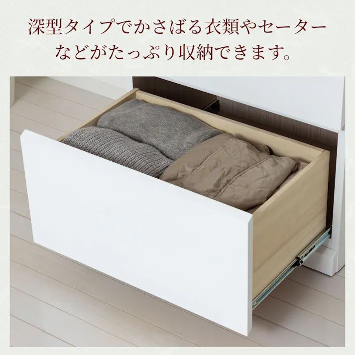 シャインハイチェスト4D 【送料込み】 #krso