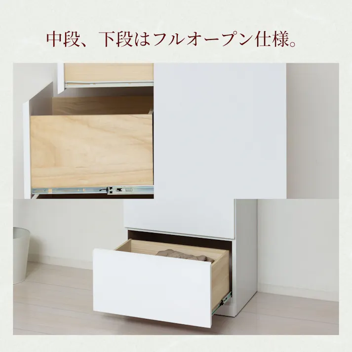 シャインハイチェスト4D 【送料込み】 #krso