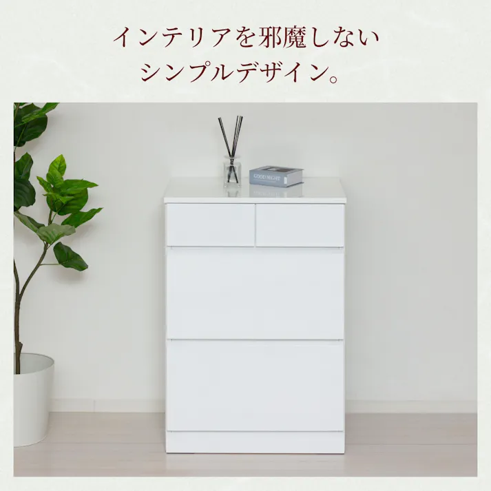シャインハイチェスト4D 【送料込み】 #krso