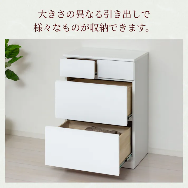 シャインハイチェスト4D 【送料込み】 #krso