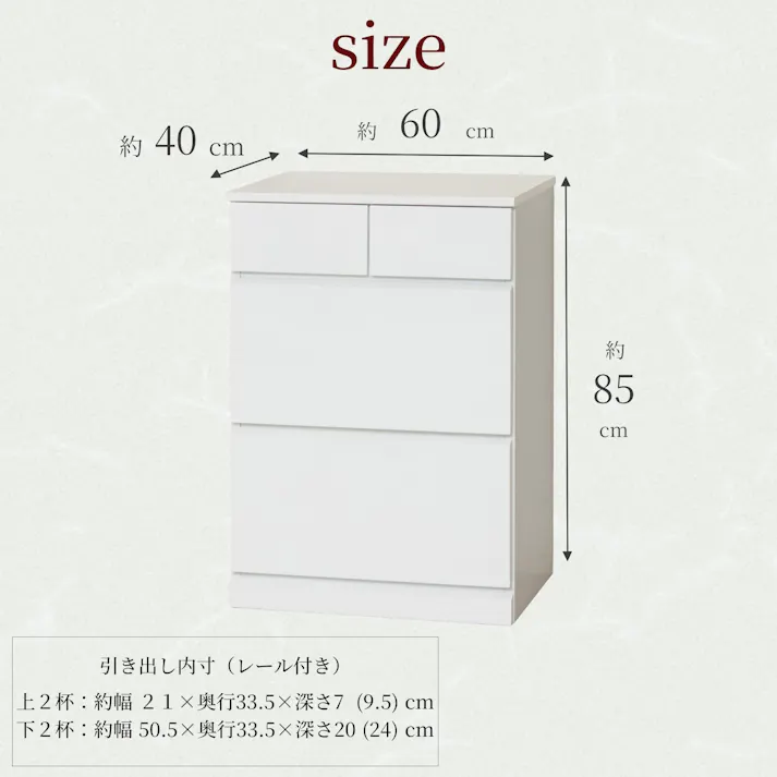 シャインハイチェスト4D 【送料込み】 #krso