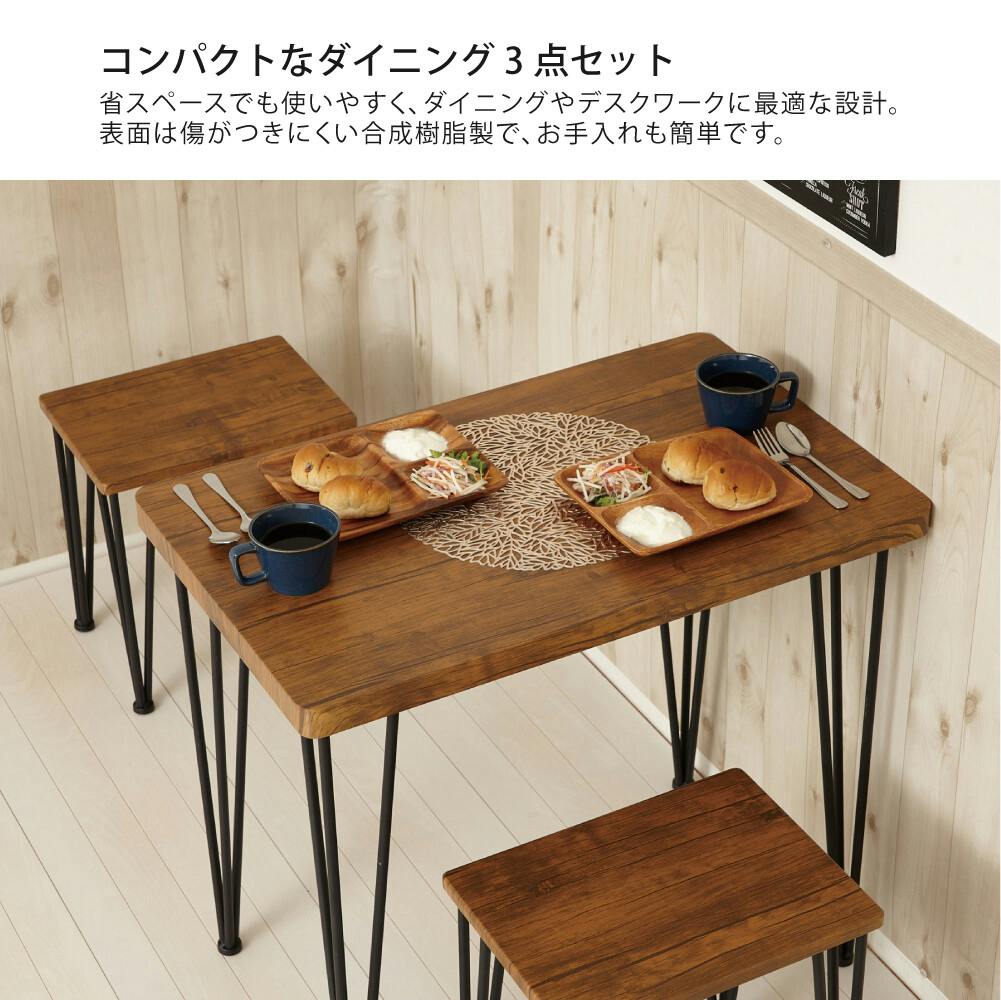 KA-71【新入荷　リサイクル品】ダイニング3点セット　ブラウン アートダイニング3点セット（ヴィンテージブラウン） 【送料込み