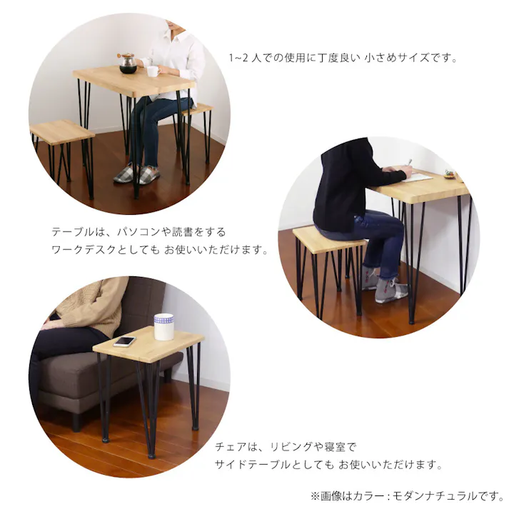 アートダイニング3点セット(ヴィンテージブラウン) 【送料込み】 #krso