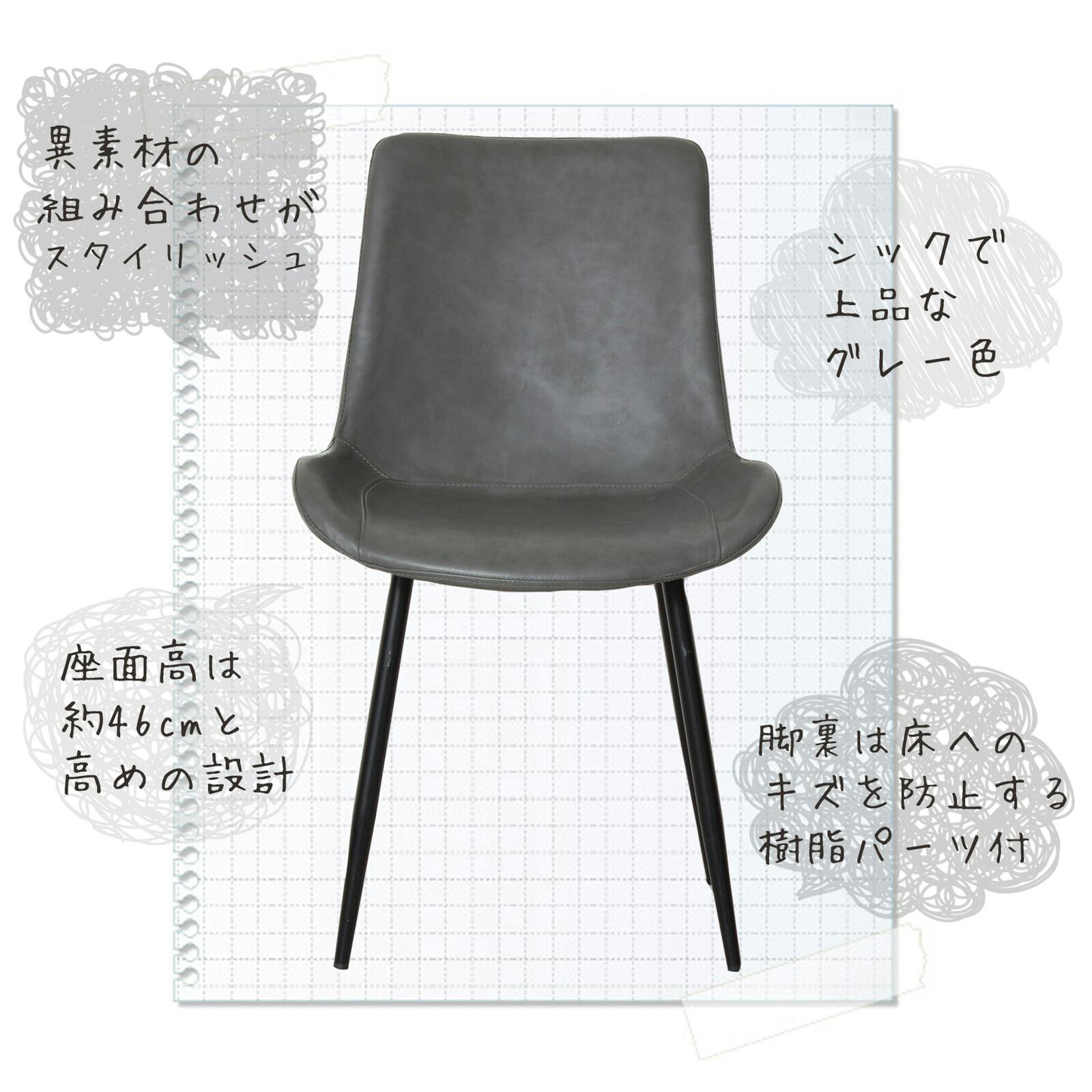 モデルノダイニングチェア2脚組 【送料込み】 #krso | チェア・椅子