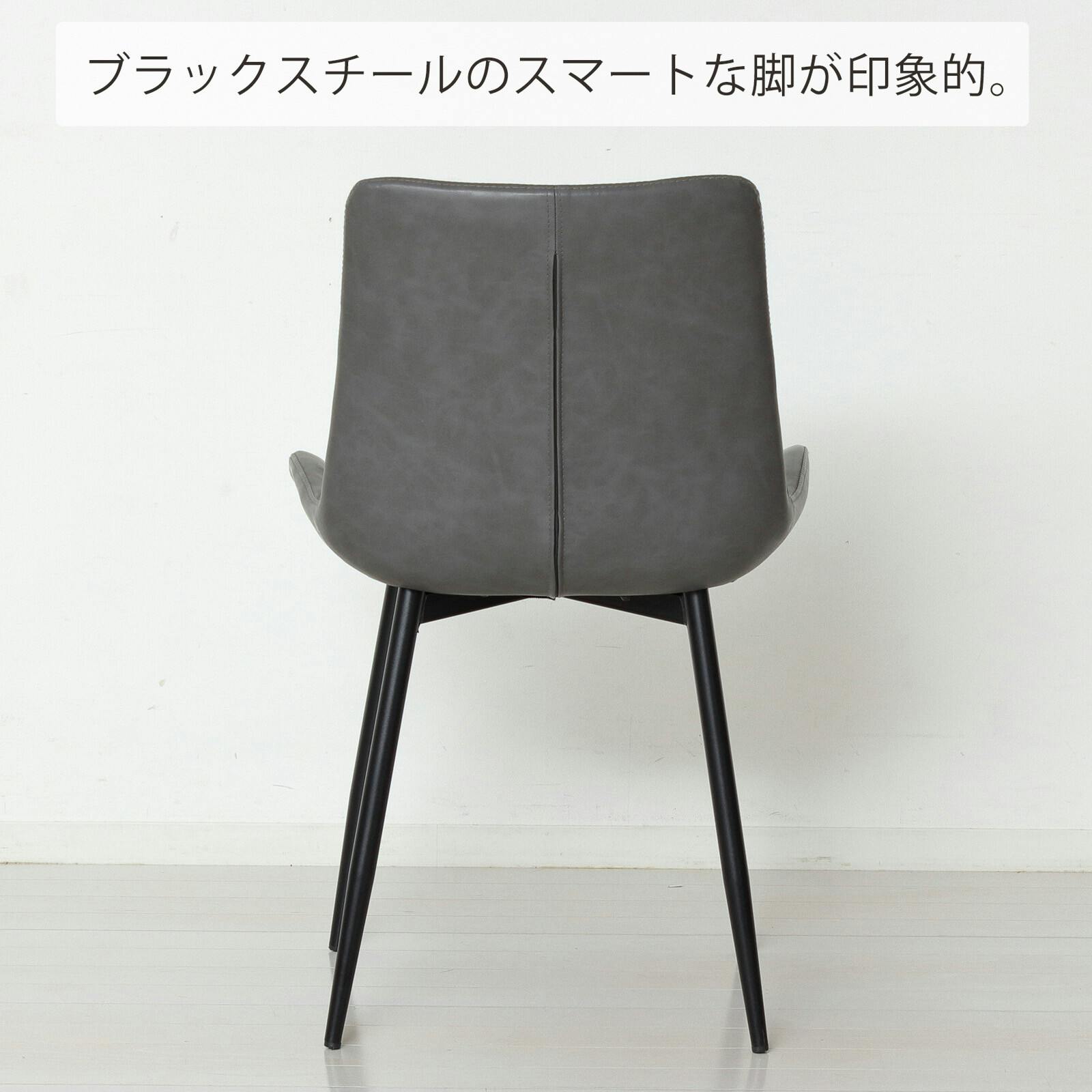 モデルノダイニングチェア2脚組 【送料込み】 #krso | チェア・椅子