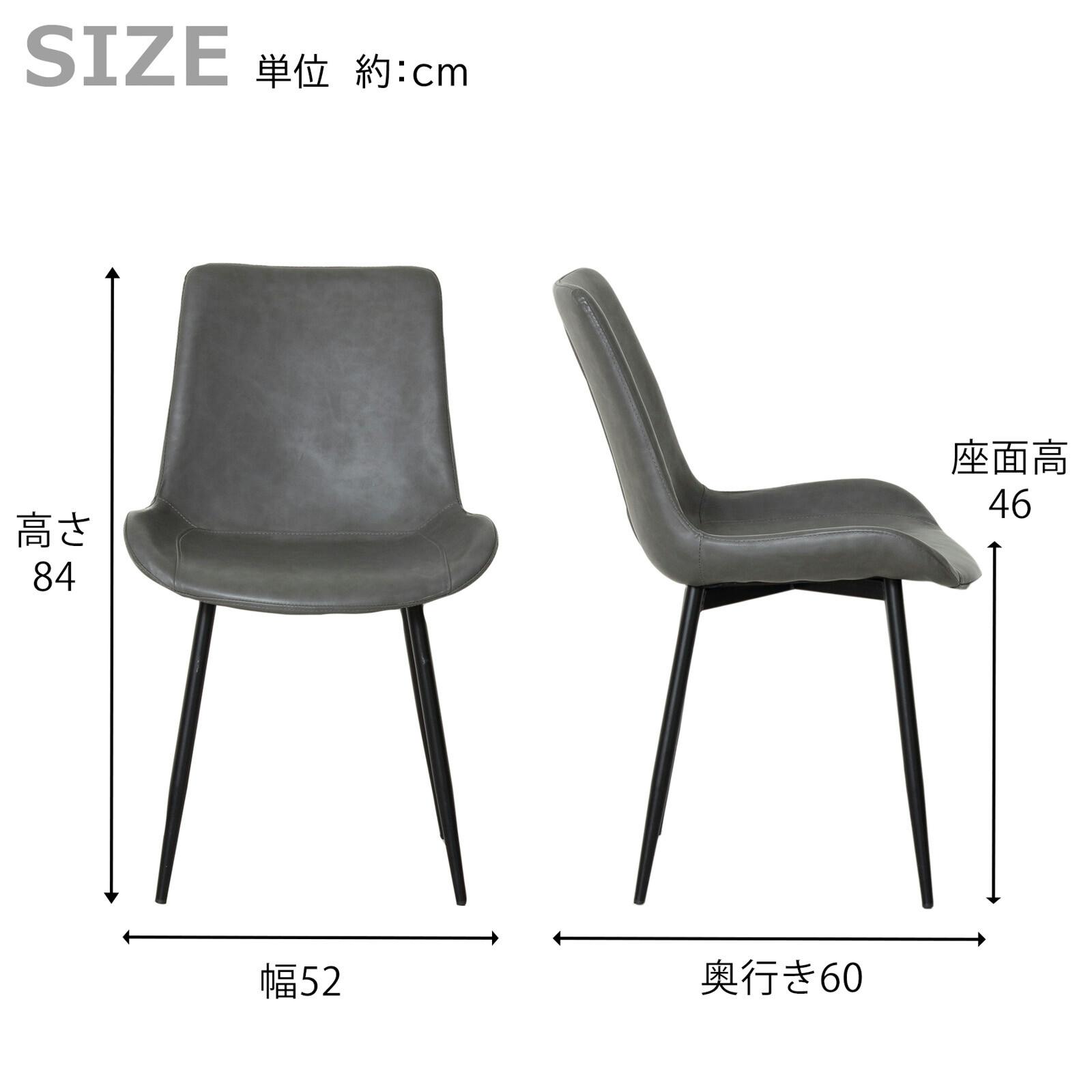 モデルノダイニングチェア2脚組 【送料込み】 #krso | チェア・椅子
