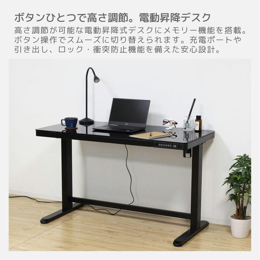 電動 昇降テーブル 電動昇降デスク用 脚部のみ ELD-FS EHD-FS 山善