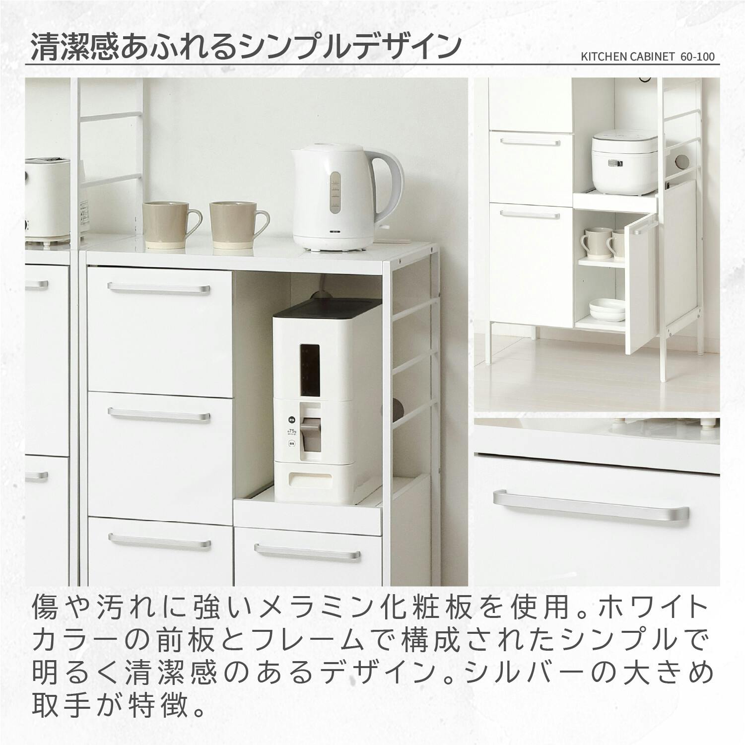 NEWアート食器棚60-100（鏡面ホワイト） 【送料込み】 #krso