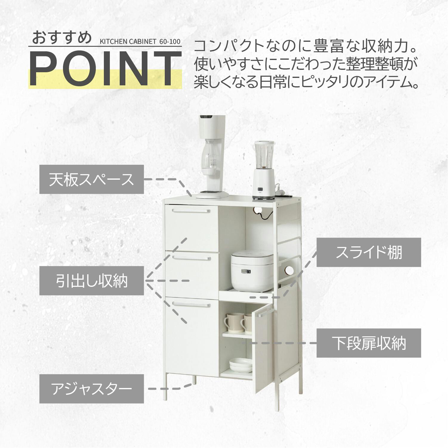 NEWアート食器棚60-100（鏡面ホワイト） 【送料込み】 #krso