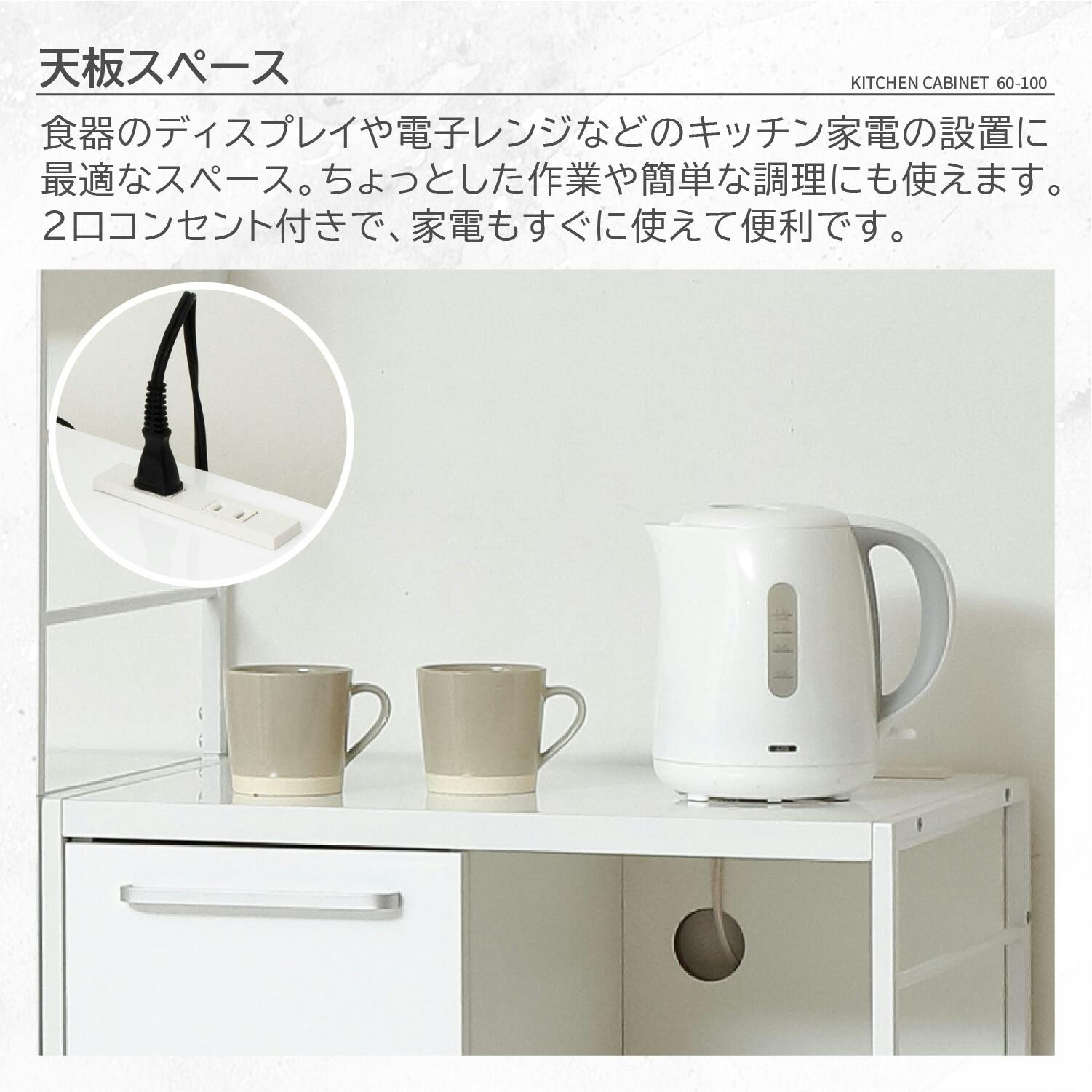 NEWアート食器棚60-100（鏡面ホワイト） 【送料込み】 #krso