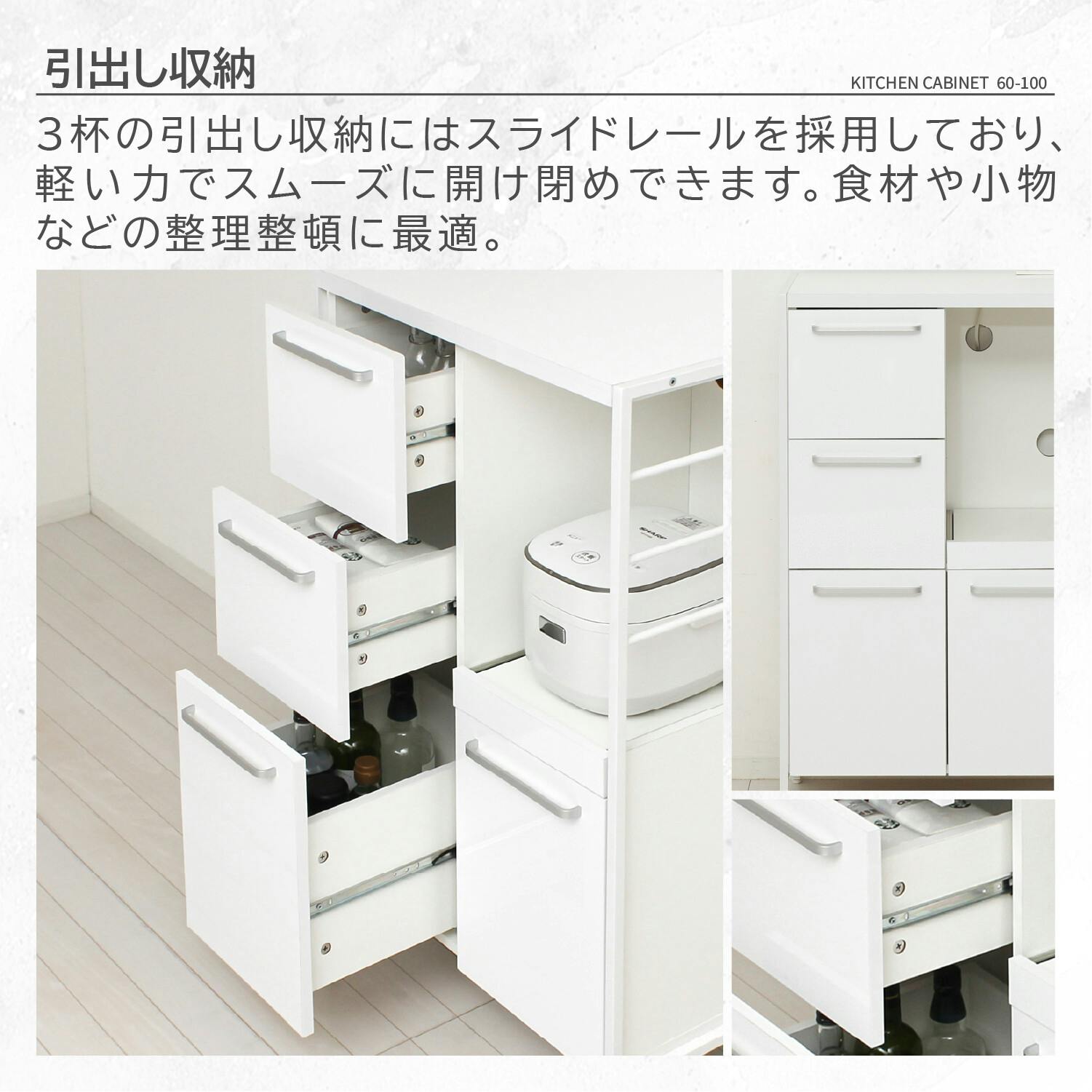 NEWアート食器棚60-100（鏡面ホワイト） 【送料込み】 #krso