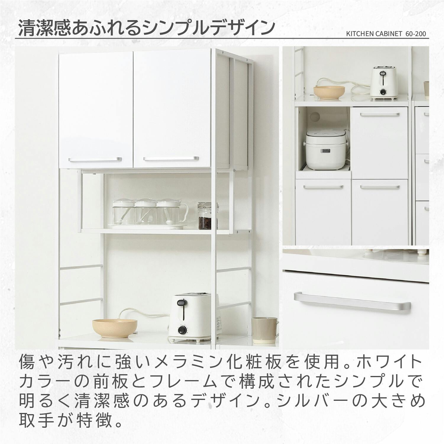 NEWアート食器棚60-200（鏡面ホワイト） 【送料込み】 #krso