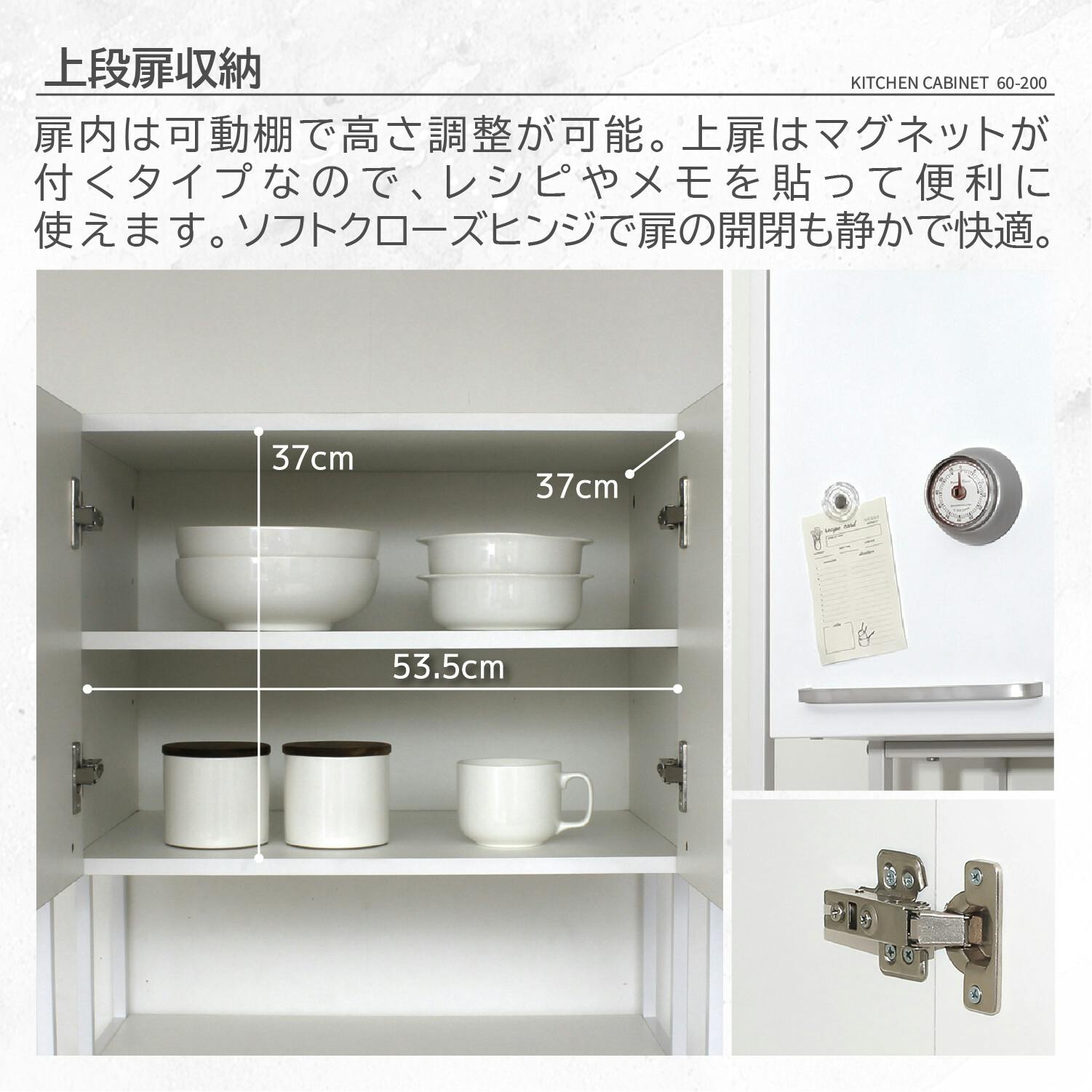 NEWアート食器棚60-200（鏡面ホワイト） 【送料込み】 #krso