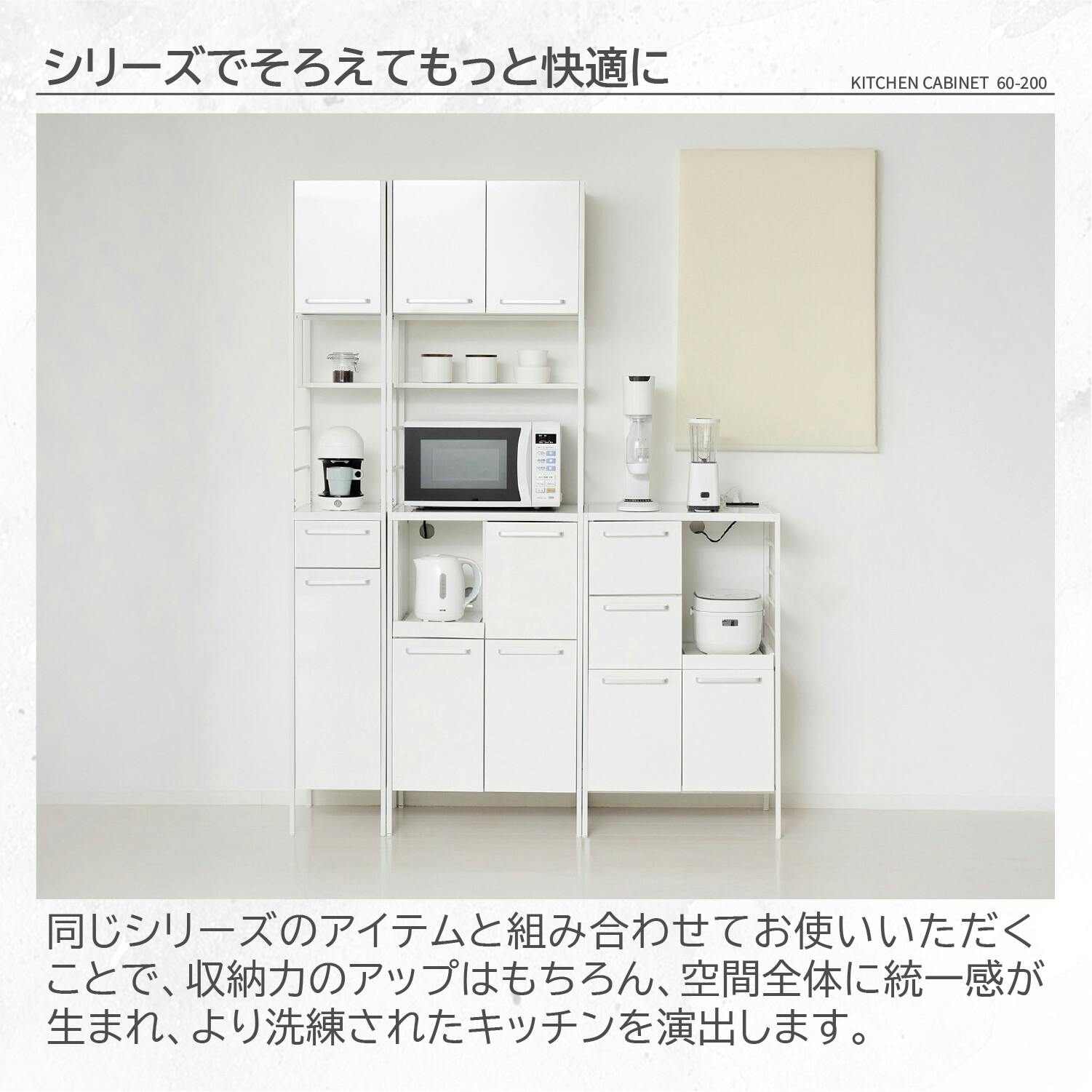 NEWアート食器棚60-200（鏡面ホワイト） 【送料込み】 #krso