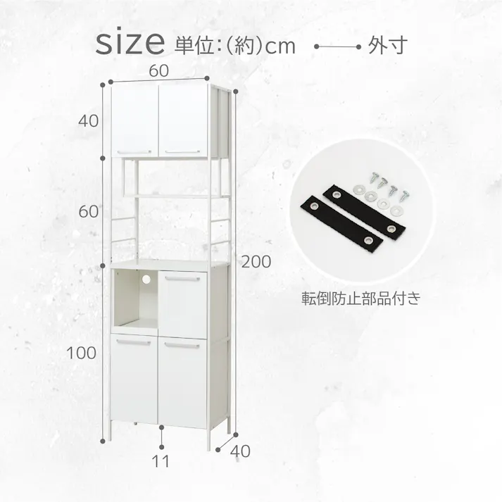 NEWアート食器棚60-200(鏡面ホワイト) 【送料込み】 #krso