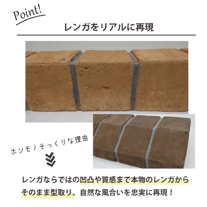 【車止め】コンクリィ カーストッパー サンドグレー ブロック タイヤ止め レンガ調 駐車場 置くだけ 簡単設置 施工 パーキング DIY 輪止め 車庫 車輪止め コンクリート テラコッタ風 ガレージ 車 おしゃれ かわいい 当たり面斜め