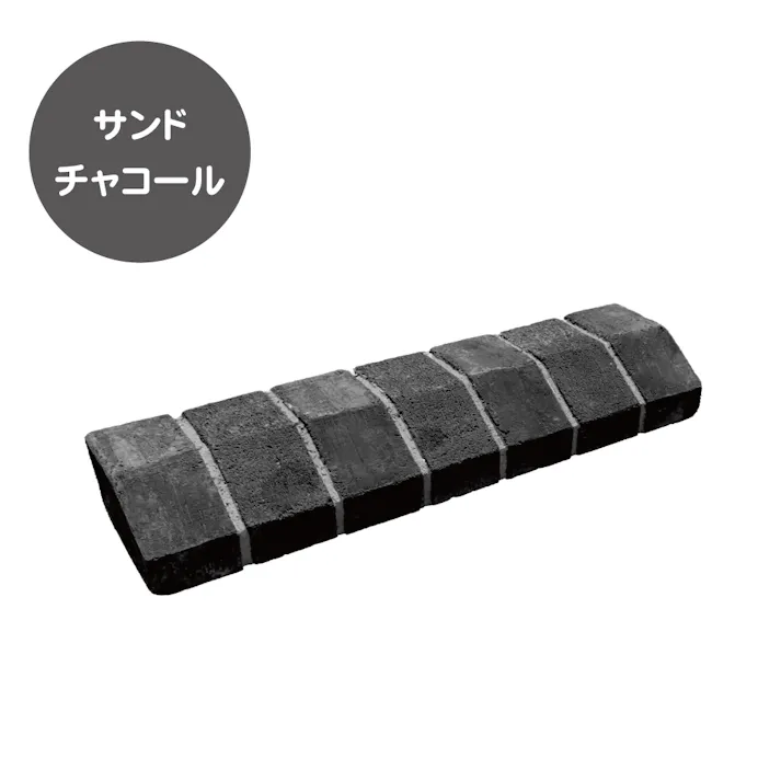 【車止め】コンクリィ カーストッパー サンドチャコール ブロック タイヤ止め レンガ調 駐車場 置くだけ 簡単設置 施工 パーキング DIY 輪止め 車庫 車輪止め コンクリート テラコッタ風 ガレージ 車 おしゃれ かわいい 当たり面斜め