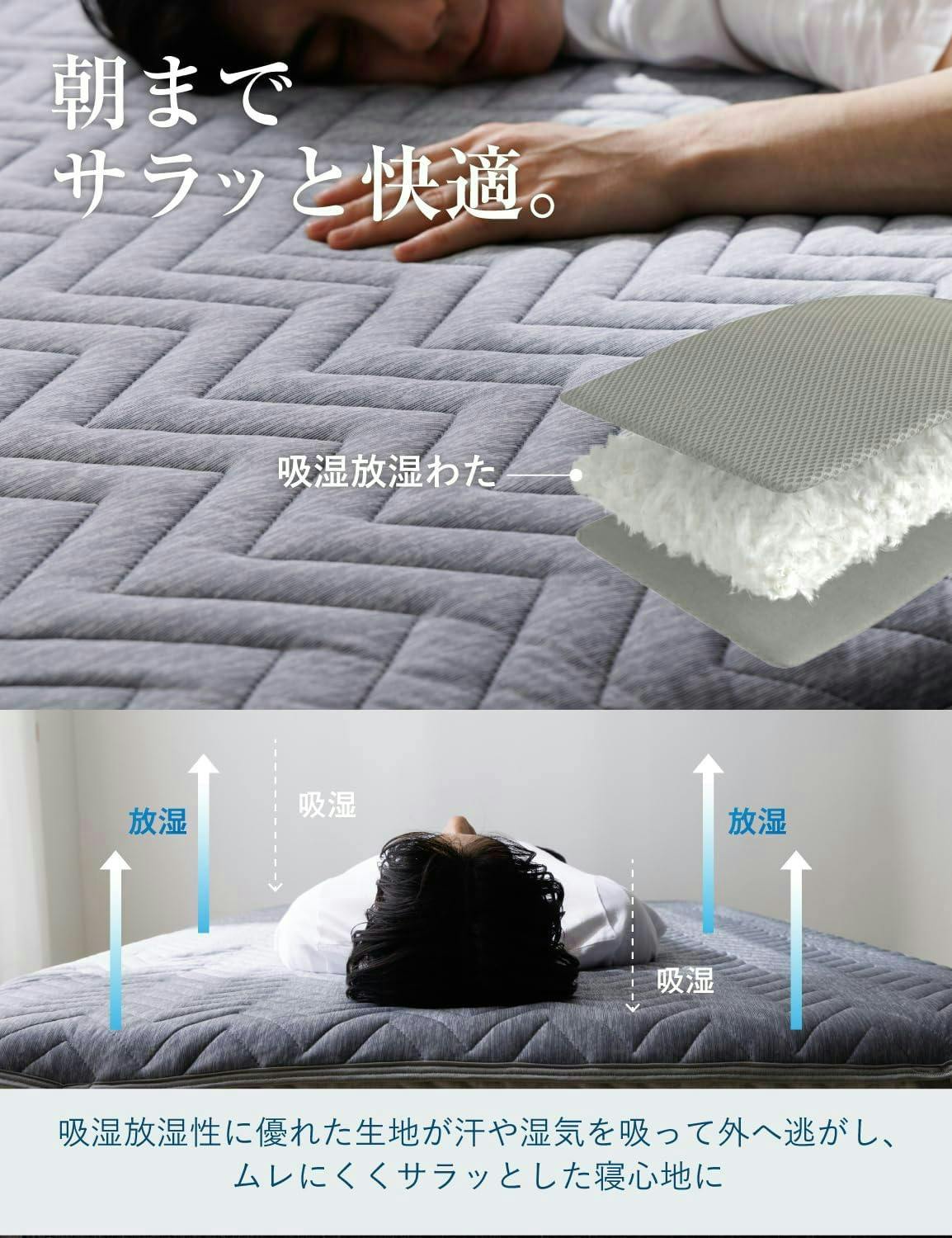 夏先取りセール開催！4980円→4480円】【何枚買っても送料無料！】極涼