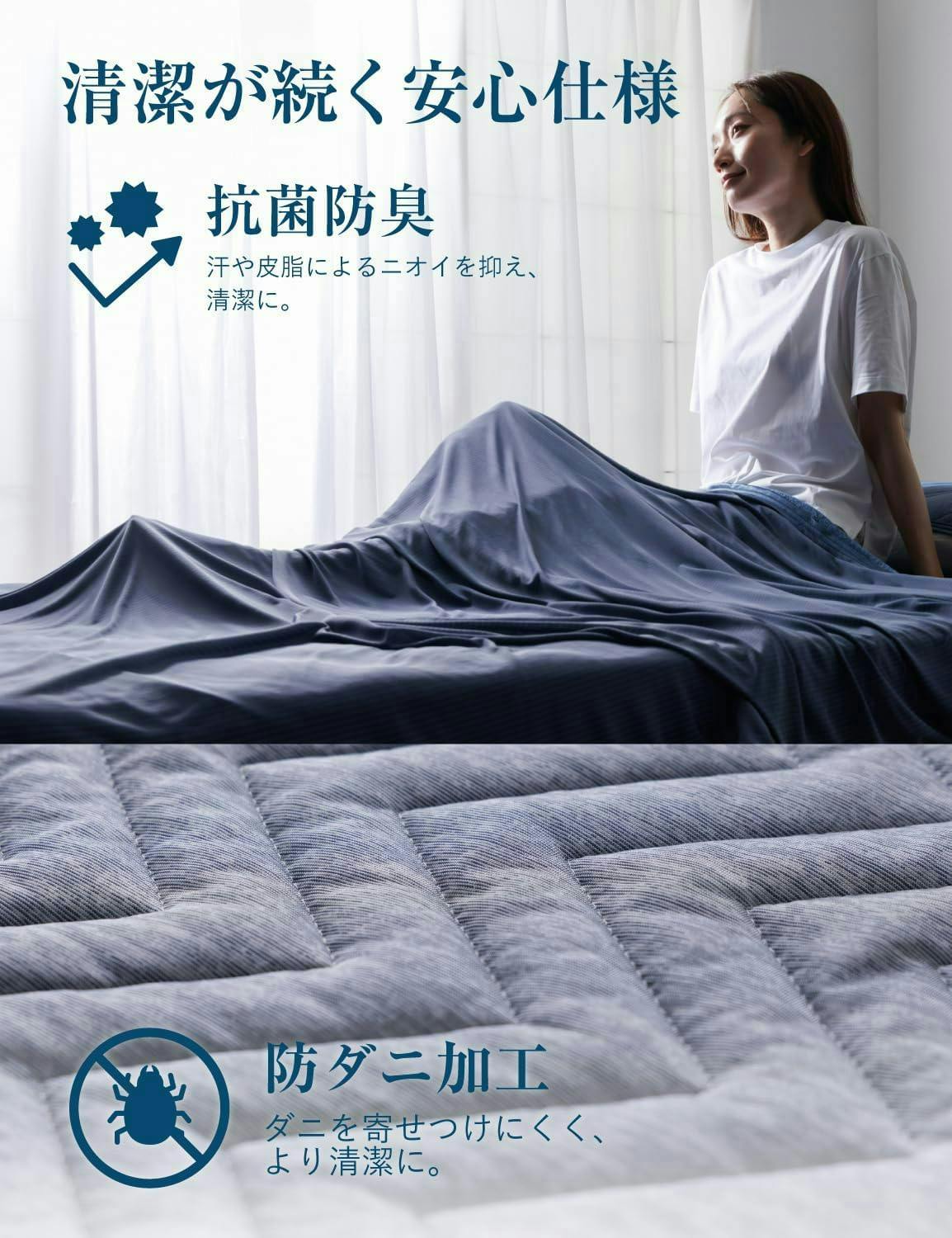 夏先取りセール開催！4980円→4480円】【何枚買っても送料無料！】極涼