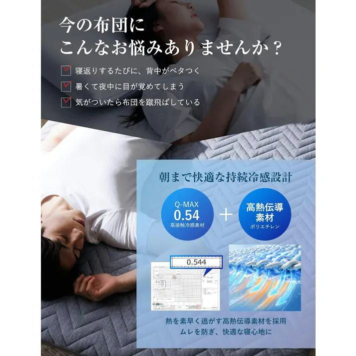 【夏物売り切りSALE!6980円→6480円】【何枚買っても送料無料!】極涼Premium 敷きパッド ダブル 強冷感 持続冷感 猛暑対策 敷パッド リバーシブル ひんやり 冷感 夏用 冷感シーツ 抗菌 消臭 防ダニ 冷たい クール 吸水速乾 丸洗い グレー 140x205cm