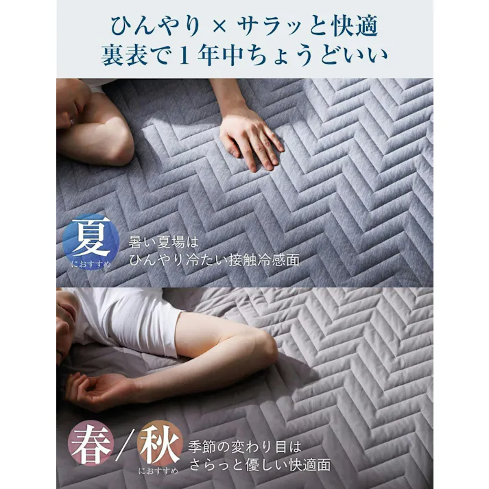 【夏物売り切りSALE!6980円→6480円】【何枚買っても送料無料!】極涼Premium 敷きパッド ダブル 強冷感 持続冷感 猛暑対策 敷パッド リバーシブル ひんやり 冷感 夏用 冷感シーツ 抗菌 消臭 防ダニ 冷たい クール 吸水速乾 丸洗い グレー 140x205cm