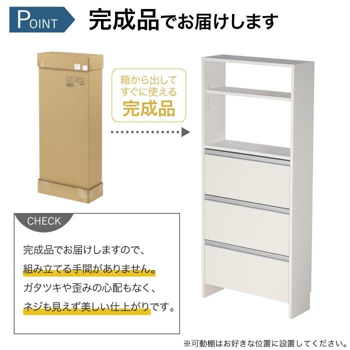 薄型 ランドリー 収納 ラック [ 幅60 ]完成品 日本製 洗面所収納 洗面