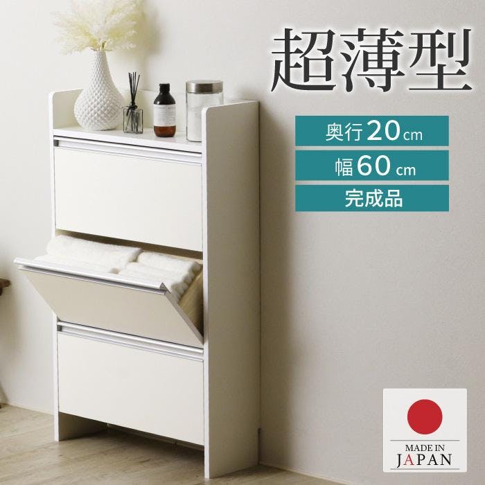 薄型 ランドリー 収納 ラック ロータイプ [ 幅60 ]完成品 洗面所収納 洗面所 脱衣場 脱衣所 ランドリーラック サニタリーラック ランドリーチェスト 木製 スリム 薄い 収納 省スペース 壁面収納 サニタリー タオル収納 日本製 川口工器 21718【SIR-718】