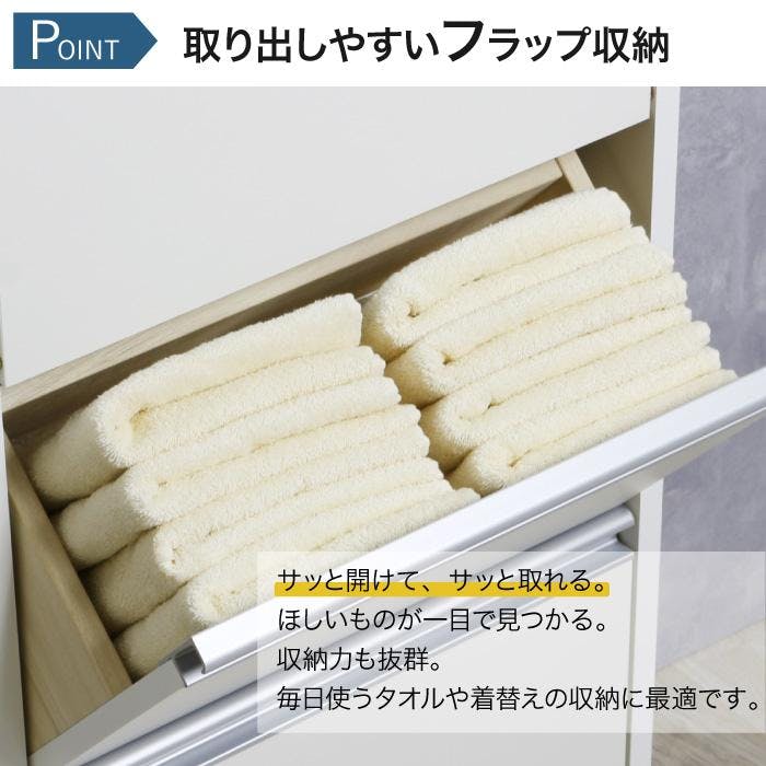 薄型 ランドリー 収納 ラック [ 幅45 ]完成品 日本製 洗面所収納 洗面