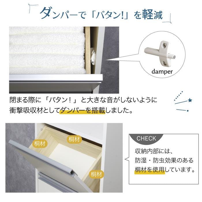 薄型 ランドリー 収納 ラック [ 幅45 ]完成品 日本製 洗面所収納 洗面