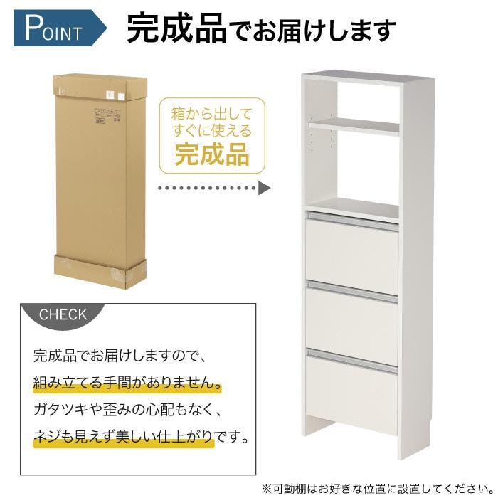 薄型 ランドリー 収納 ラック [ 幅45 ]完成品 日本製 洗面所収納 洗面