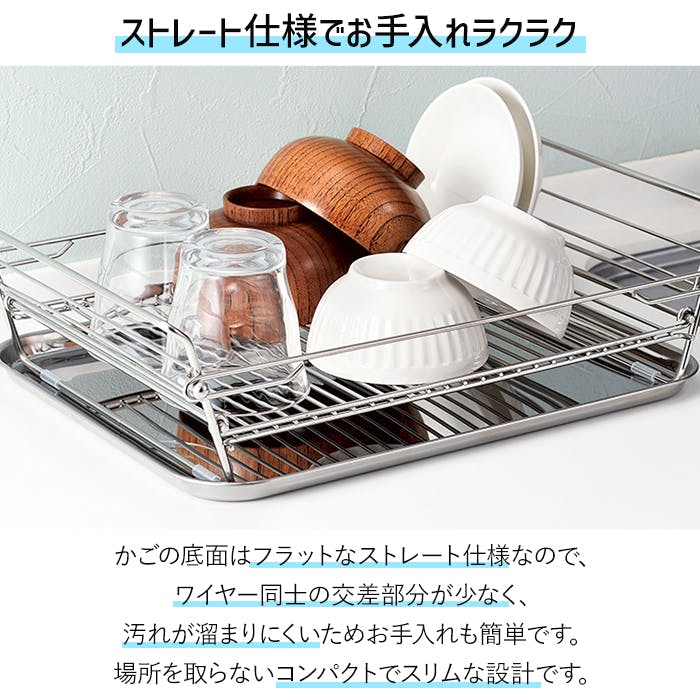 水切りラック 水切りかご 折りたたみ ステンレス シンク横 日本製 燕熟