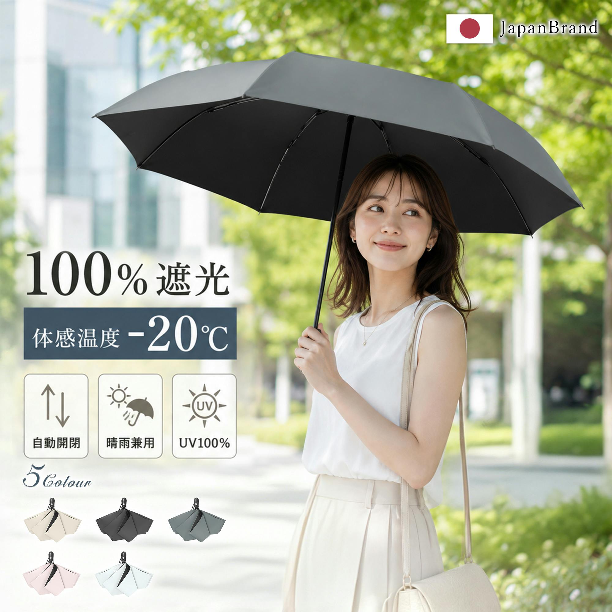 超軽量自動傘 レディース 100％完全遮光 日傘 ワンタッチ 折りたたみ傘 ワンタッチ 自動開閉 折りたたみ 丈夫 可愛い 晴雨兼用 超軽量 大きい 折り畳み傘 6本骨 無地 遮熱 撥水 uvカット 紫外線対策 おしゃれ エレガント 日焼け対策  通勤通学 グレー