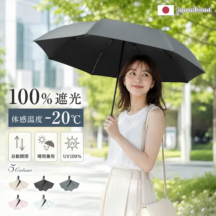 超軽量自動傘 レディース 100%完全遮光 日傘 ワンタッチ 折りたたみ傘 ワンタッチ 自動開閉 折りたたみ 丈夫 可愛い 晴雨兼用 超軽量 大きい 折り畳み傘 6本骨 無地 遮熱 撥水 uvカット 紫外線対策 おしゃれ エレガント 日焼け対策 通勤通学 グレー