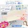 折りたたみ傘 高齢者 お年寄り 老人 大きめ ワンタッチ 自動開閉 100%完全遮光 晴雨兼用 日傘 雨傘 完全遮光 UVカット 高撥水 遮熱 耐風 丈夫 通勤 旅行 軽量 携帯便利 3段 傘袋付 無地 ギフト 雨傘 梅雨 誕生日 ベージュ