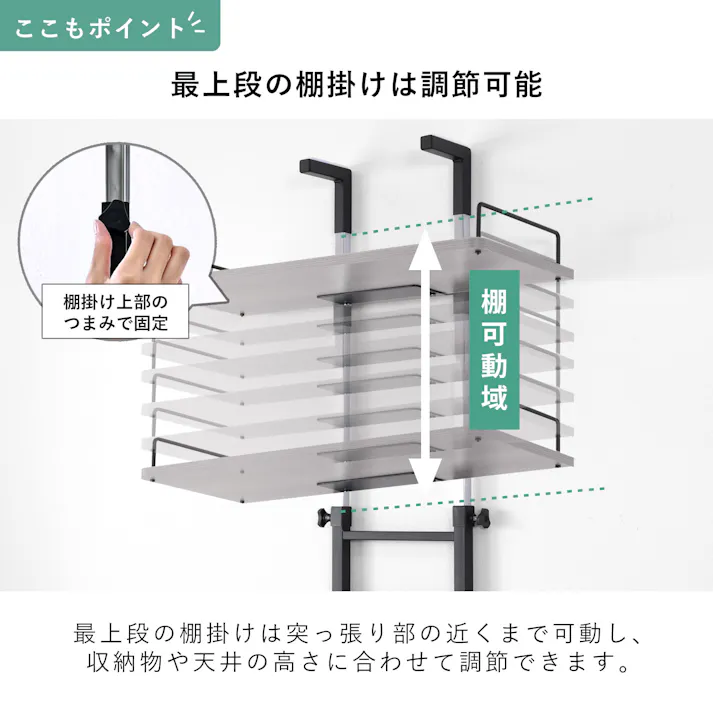 ワイエムワールド ランドリーラック 突っ張り式 2段 カゴ付き 幅60 洗濯機上収納 スチール 合成樹脂化粧繊維板 00-100230 ホワイトオーク
