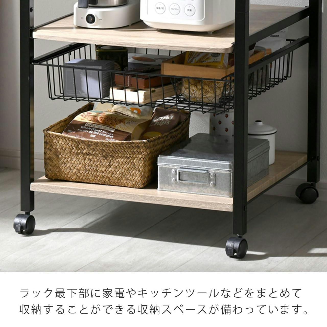 ワイエムワールド 棚 キッチンラック 収納ラック レンジ台 3段 奥行