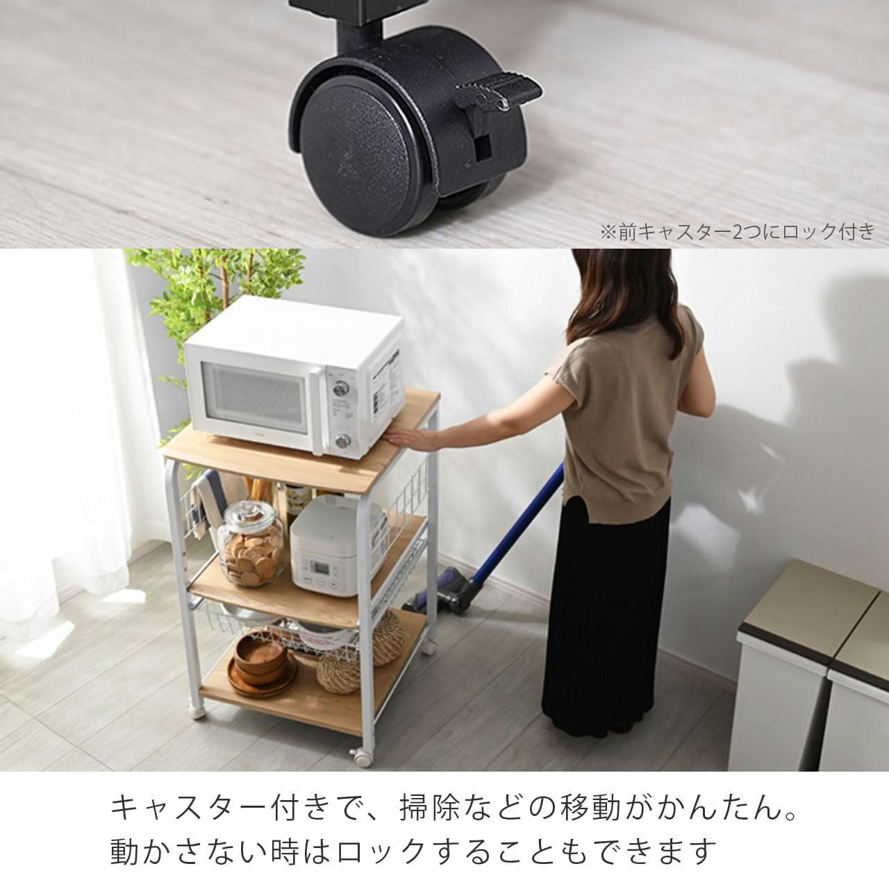 ワイエムワールド 棚 キッチンラック 収納ラック レンジ台 3段 奥行