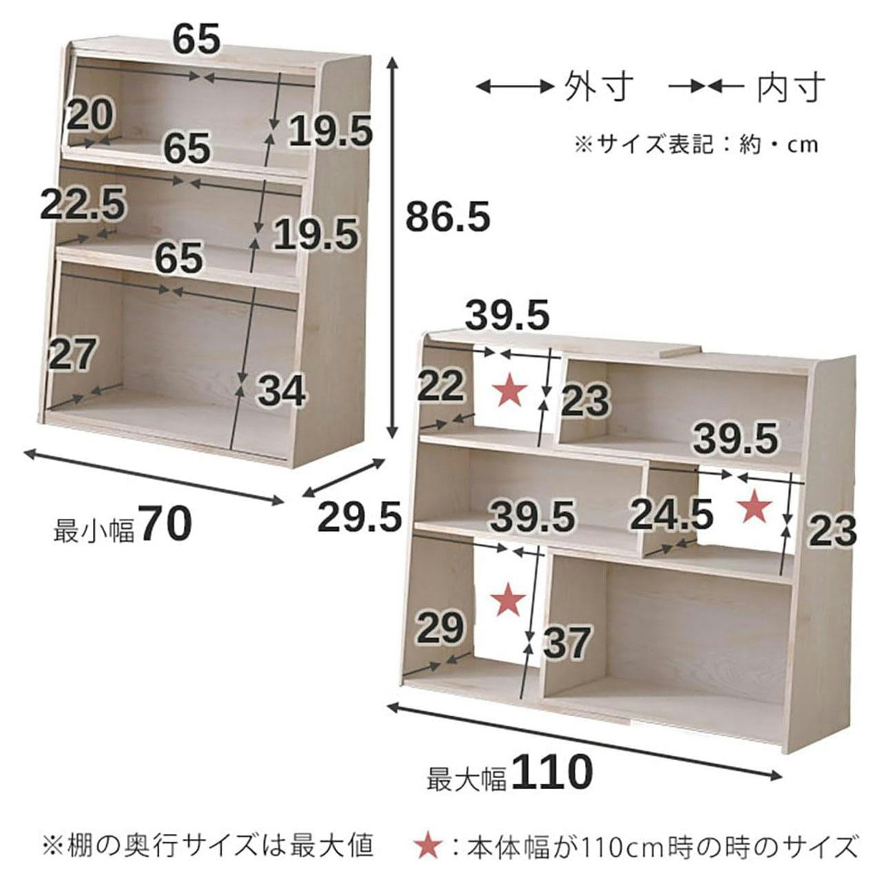 ワイエムワールド コーナーラック 伸縮 木製 オープンラック セピア