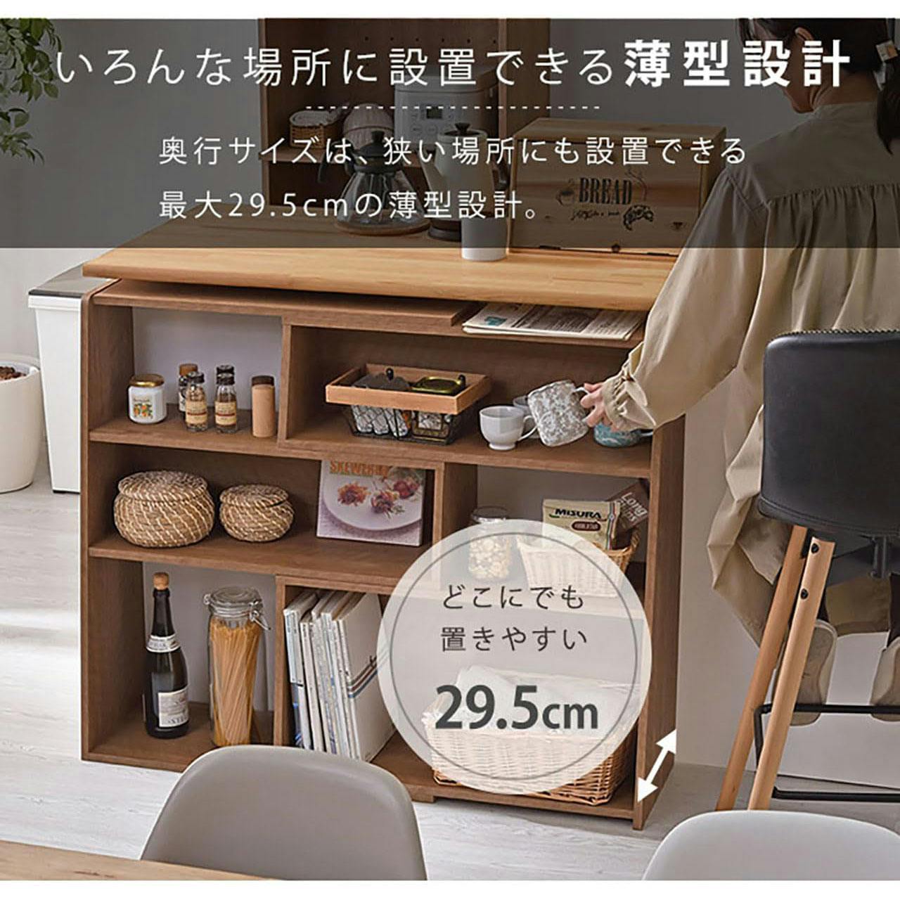 ワイエムワールド コーナーラック 伸縮 木製 オープンラック セピア