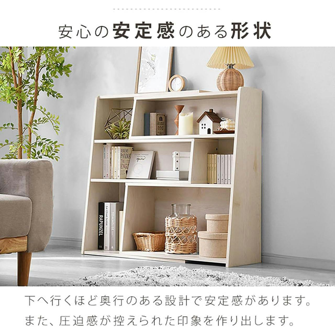 ワイエムワールド コーナーラック 伸縮 木製 オープンラック セピア