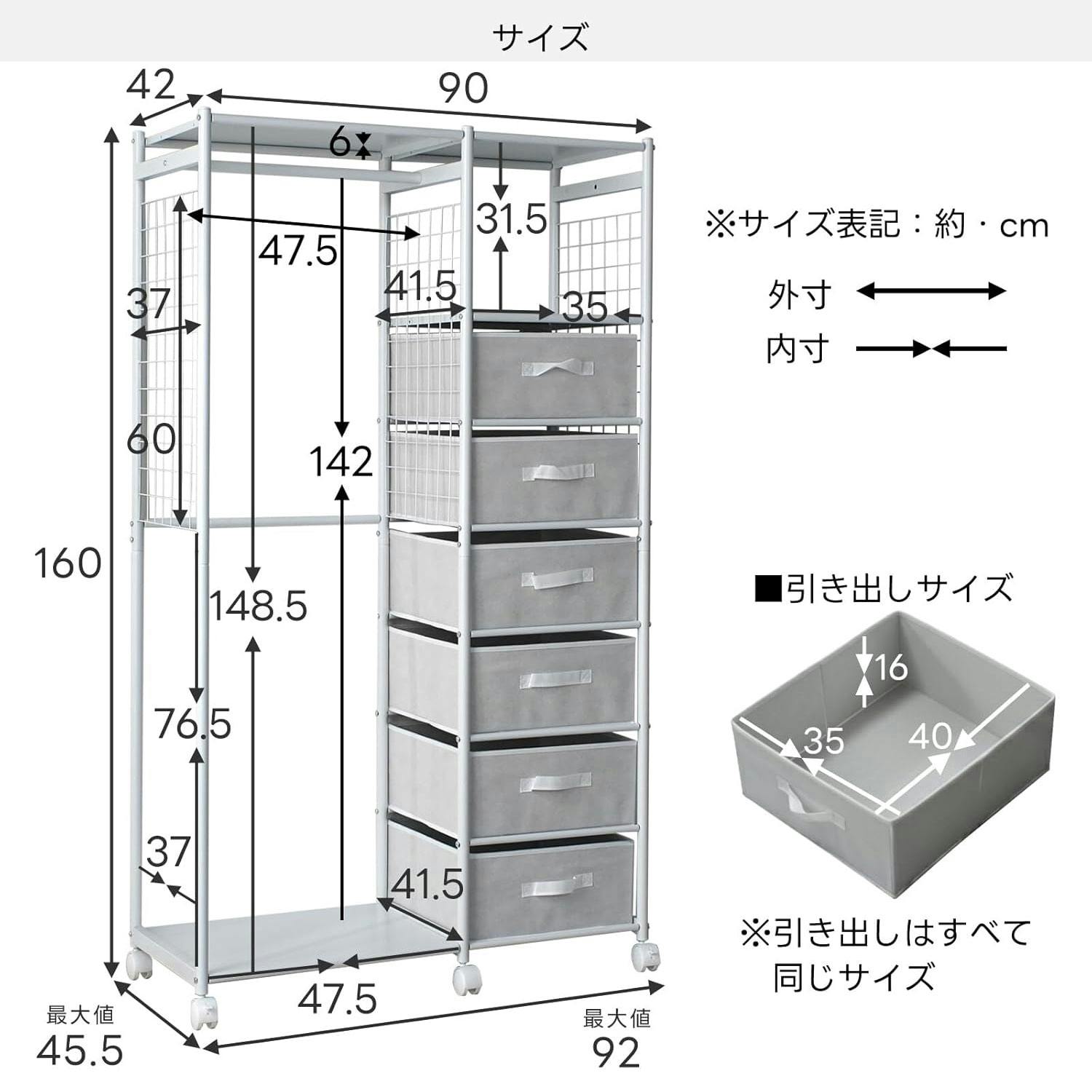 ワイエムワールド ハンガーラック ワードローブ 引き出し 付き