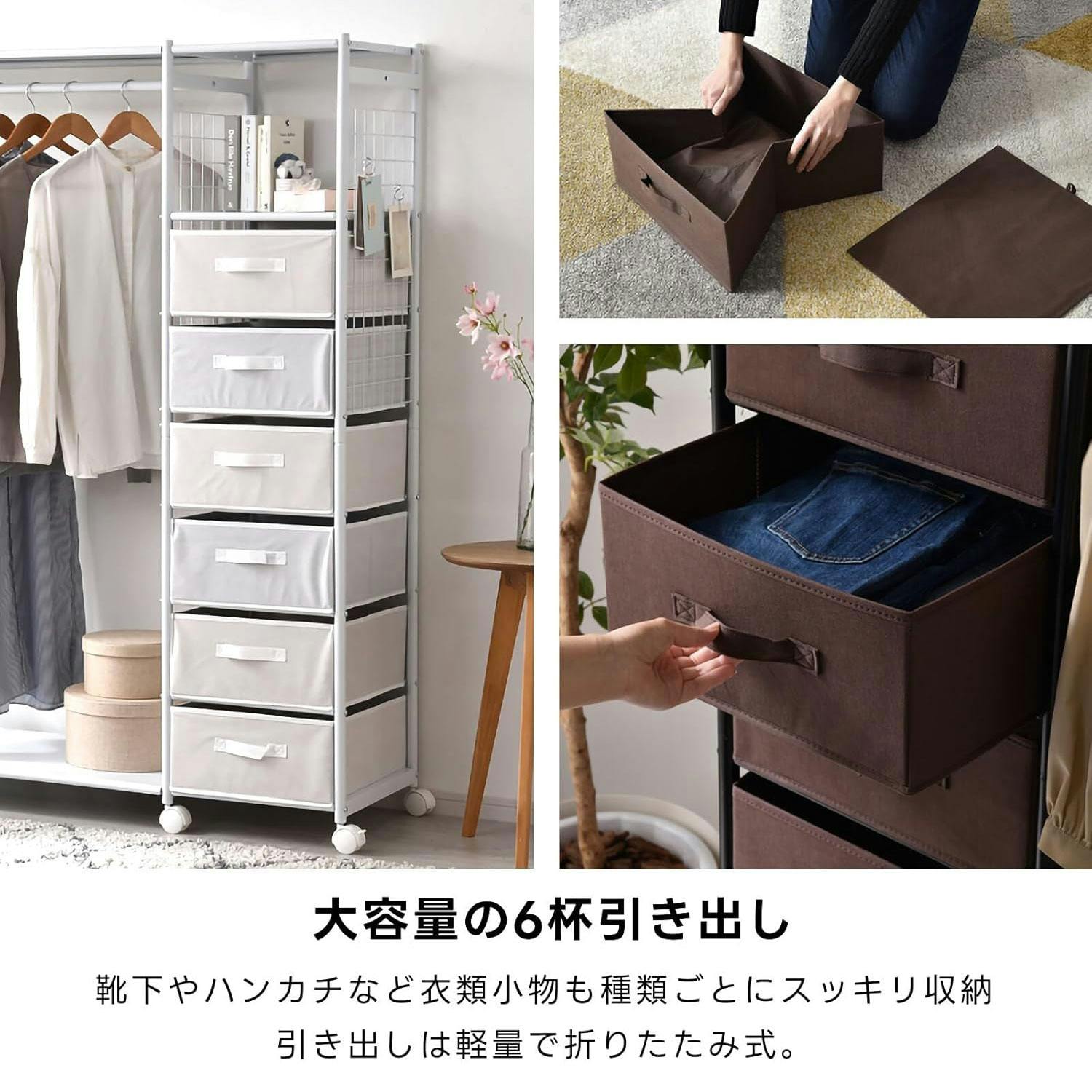 ワイエムワールド ハンガーラック ワードローブ 引き出し 付き